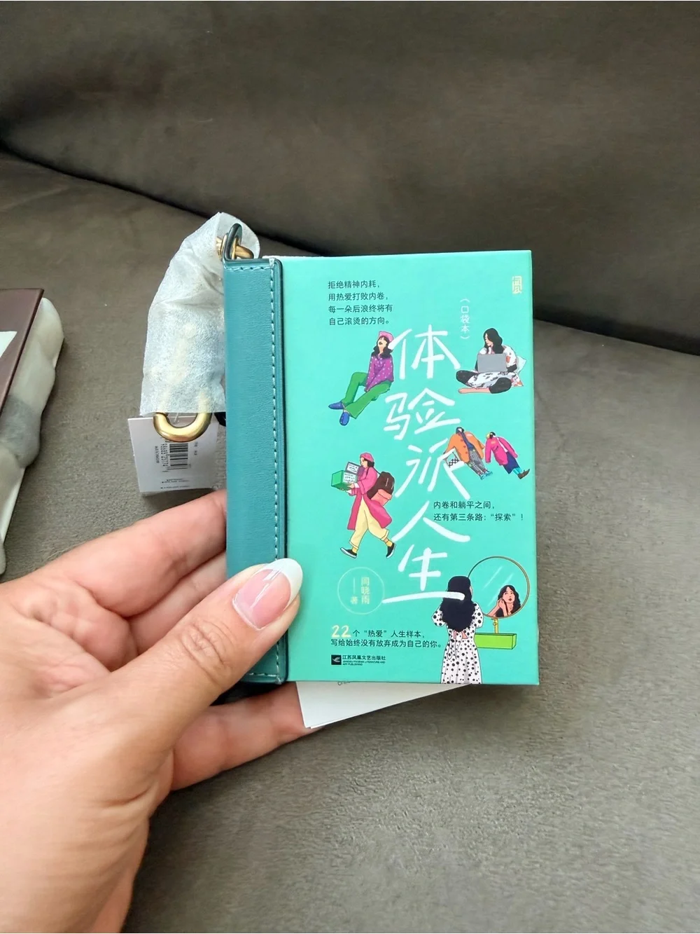 Coach Book charm “The Try Everything Life” Bag charm